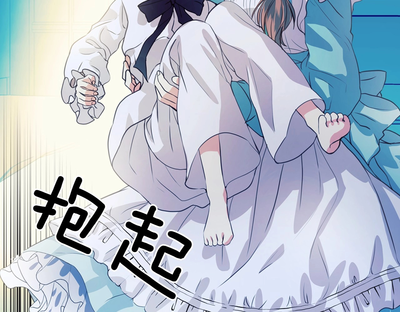 穿越成公爵家的女仆 第3话 诅咒中的谎言 第37页