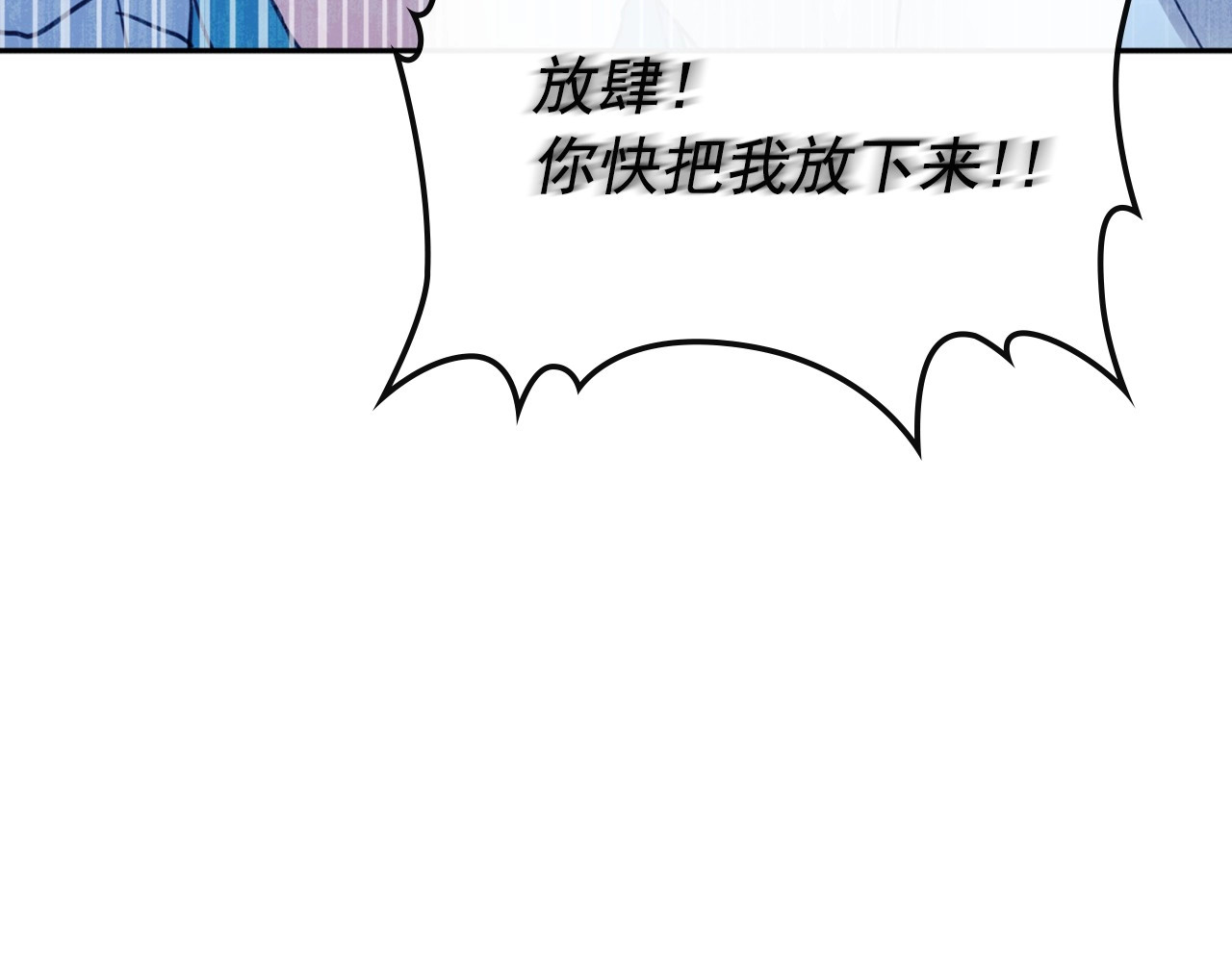 穿越成公爵家的女仆 第3话 诅咒中的谎言 第42页