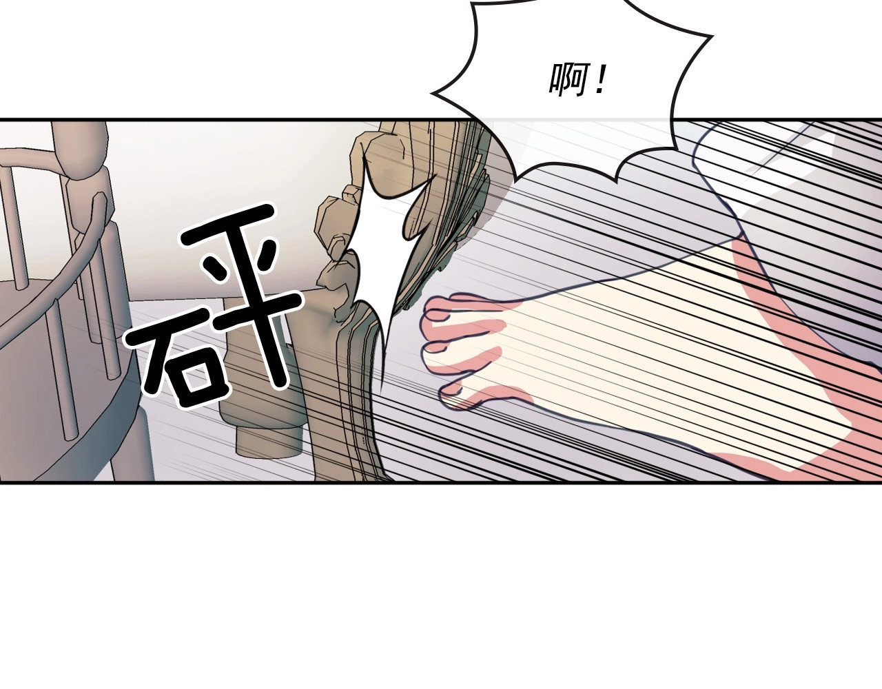 穿越成公爵家的女仆 第3话 诅咒中的谎言 第61页