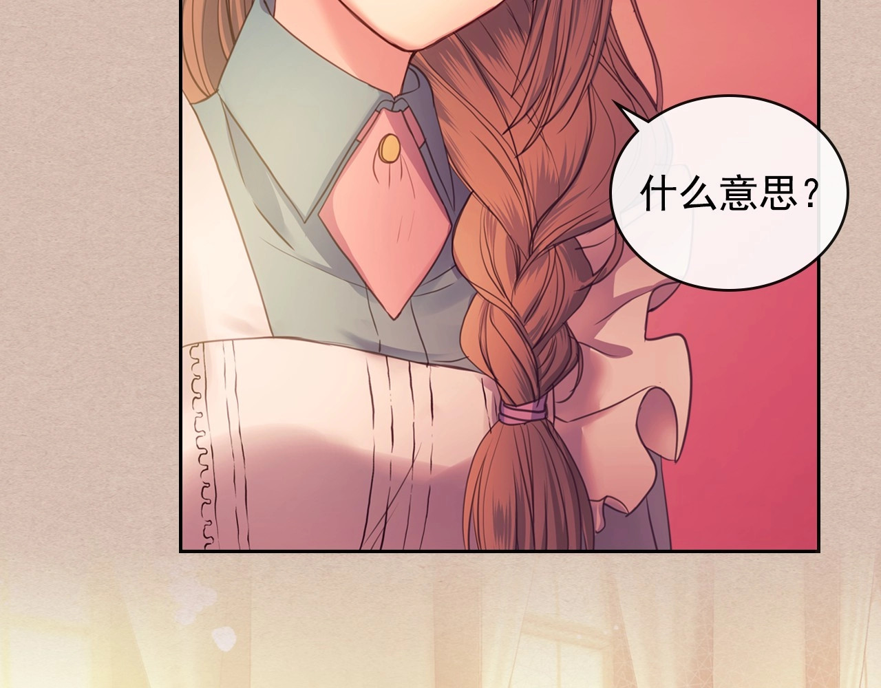 穿越成公爵家的女仆 第4话 第一次被人触碰 第116页