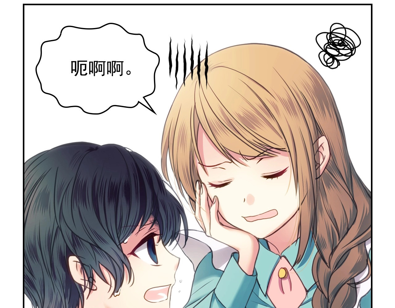 穿越成公爵家的女仆 第4话 第一次被人触碰 第36页
