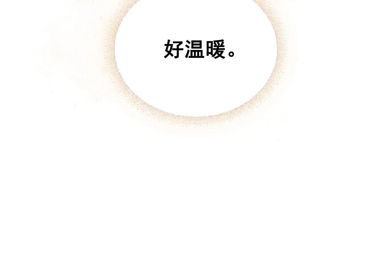 穿越成公爵家的女仆 第4话 第一次被人触碰 第6页