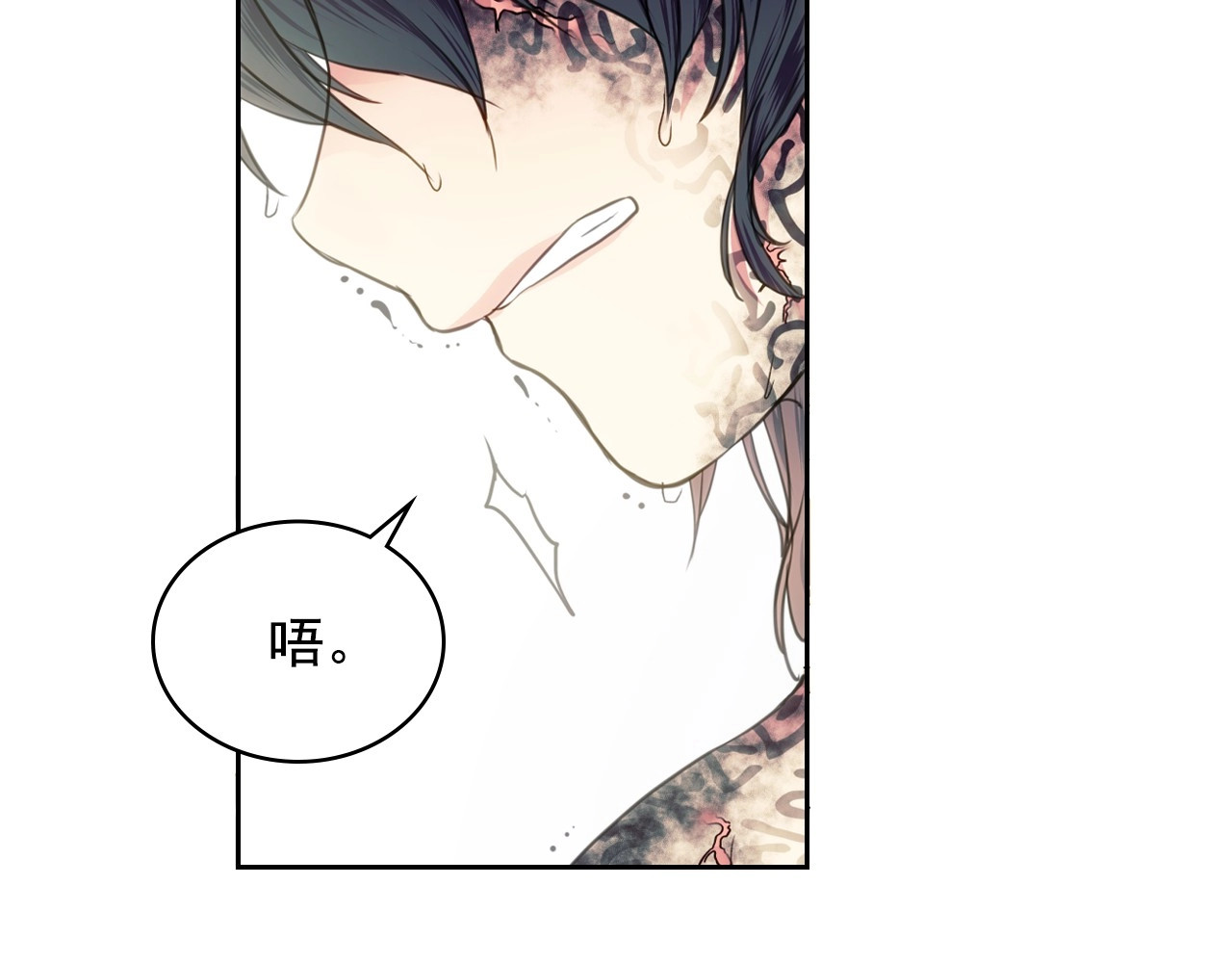 穿越成公爵家的女仆 第4话 第一次被人触碰 第55页