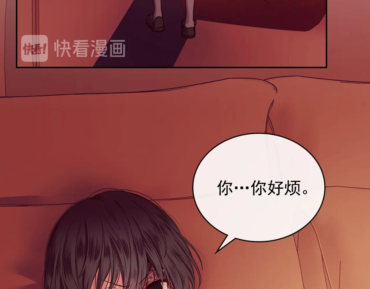穿越成公爵家的女仆 第4话 第一次被人触碰 第94页