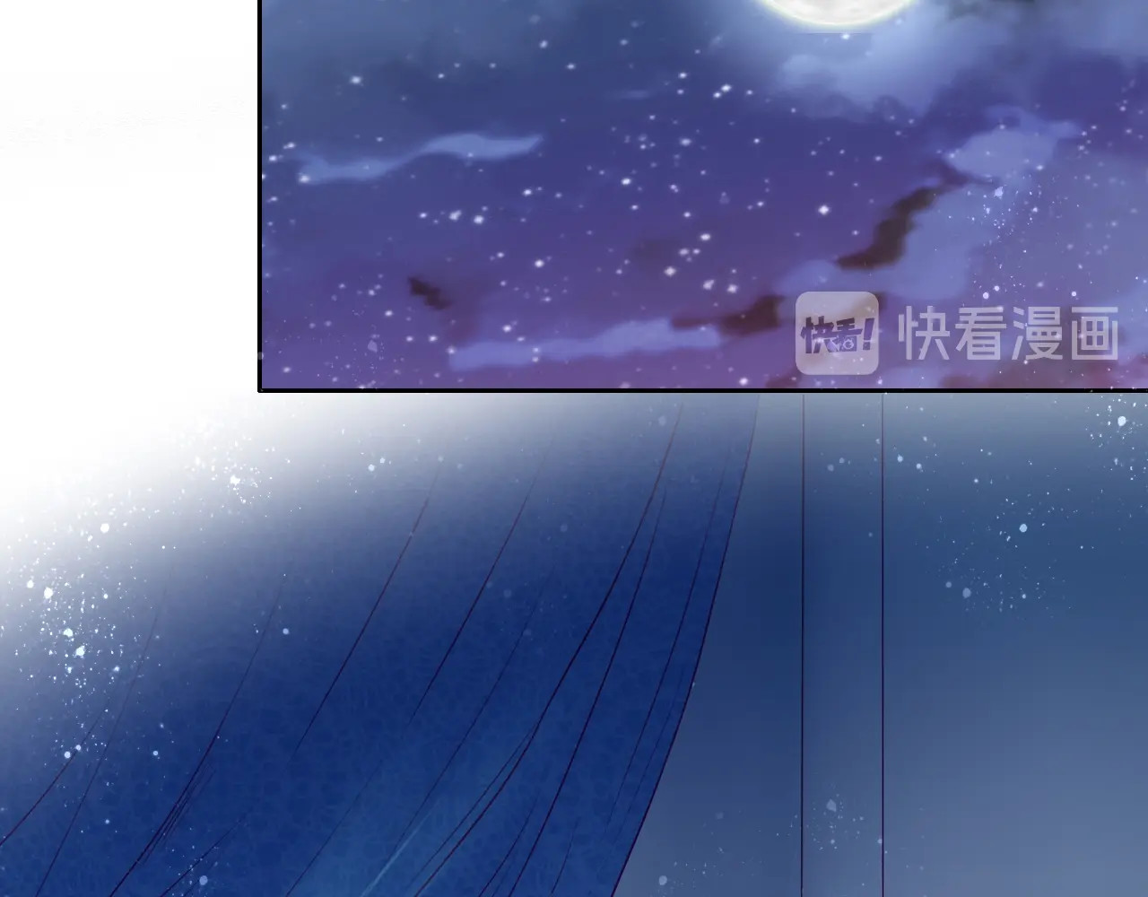 狄奥多之歌 第4话  公主的价值 第84页