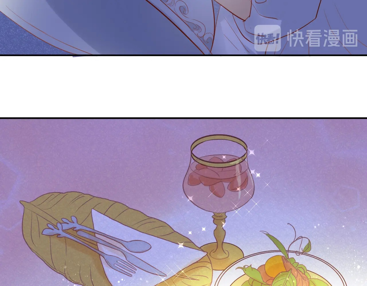 狄奥多之歌 第4话  公主的价值 第92页