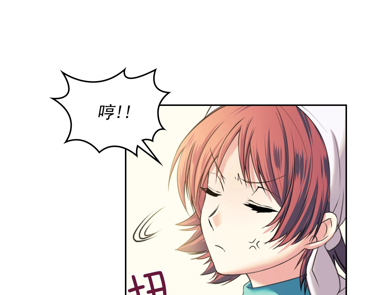 穿越成公爵家的女仆 第5话 丝毫没有抗拒 第12页