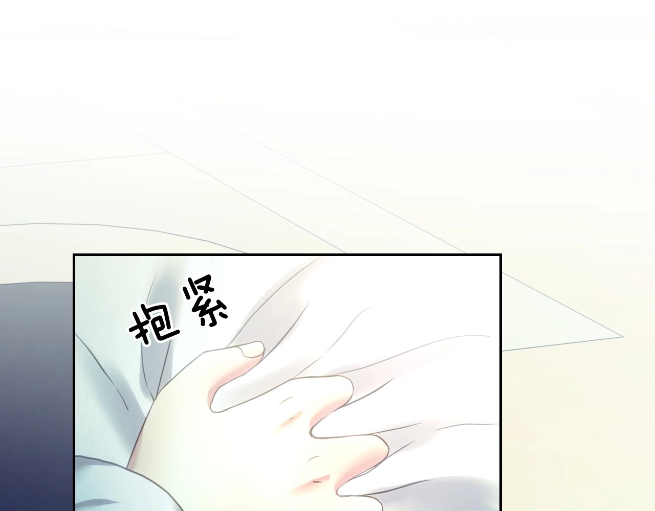穿越成公爵家的女仆 第5话 丝毫没有抗拒 第113页