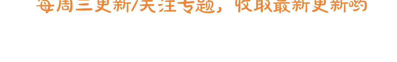 穿越成公爵家的女仆 第5话 丝毫没有抗拒 第129页