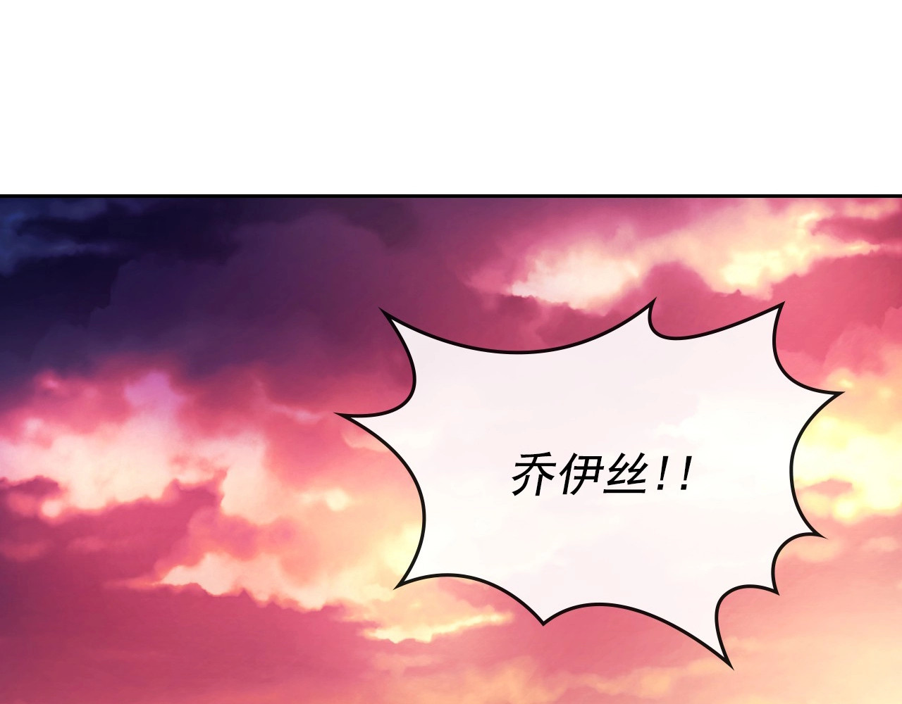 穿越成公爵家的女仆 第5话 丝毫没有抗拒 第5页