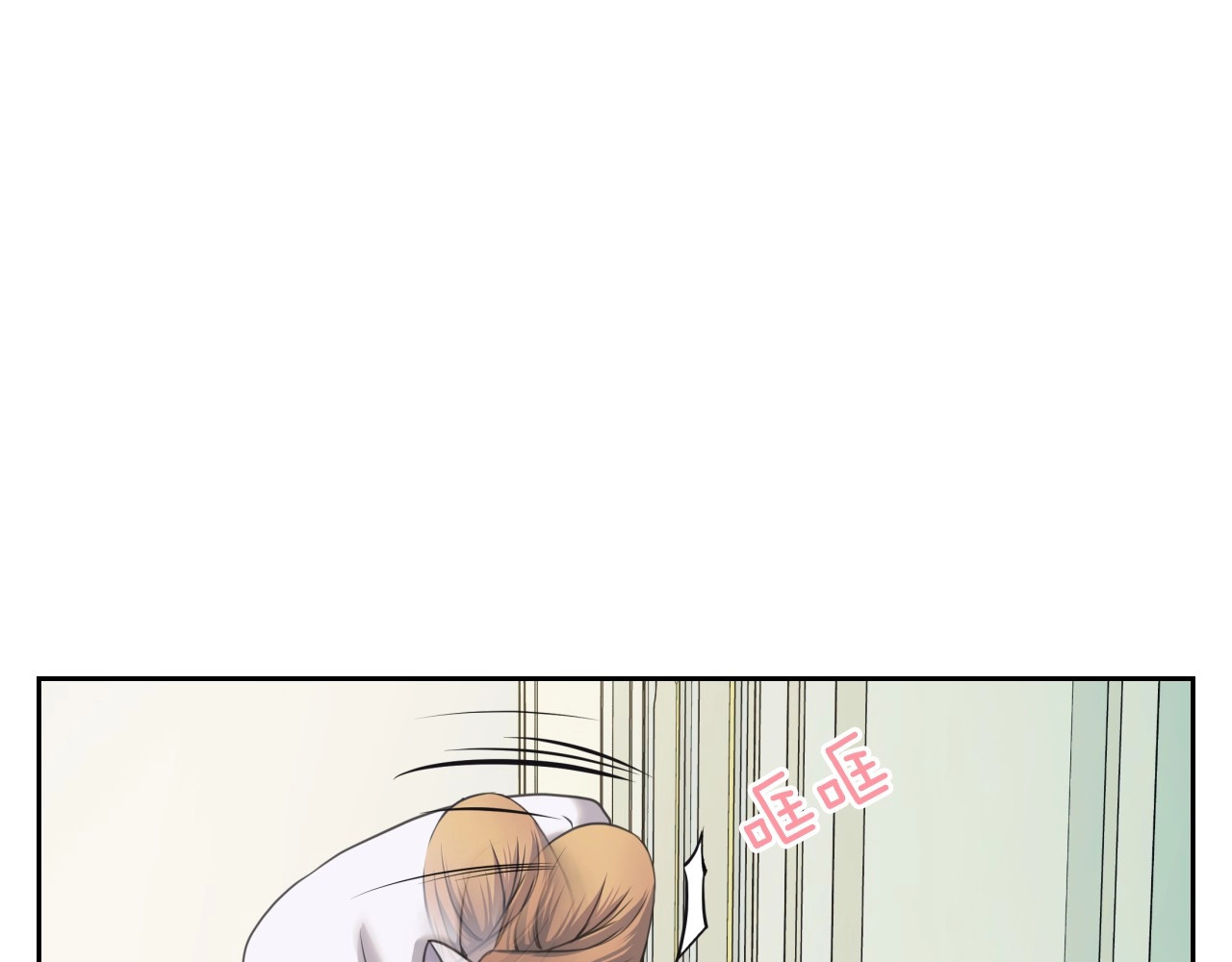 穿越成公爵家的女仆 第5话 丝毫没有抗拒 第44页