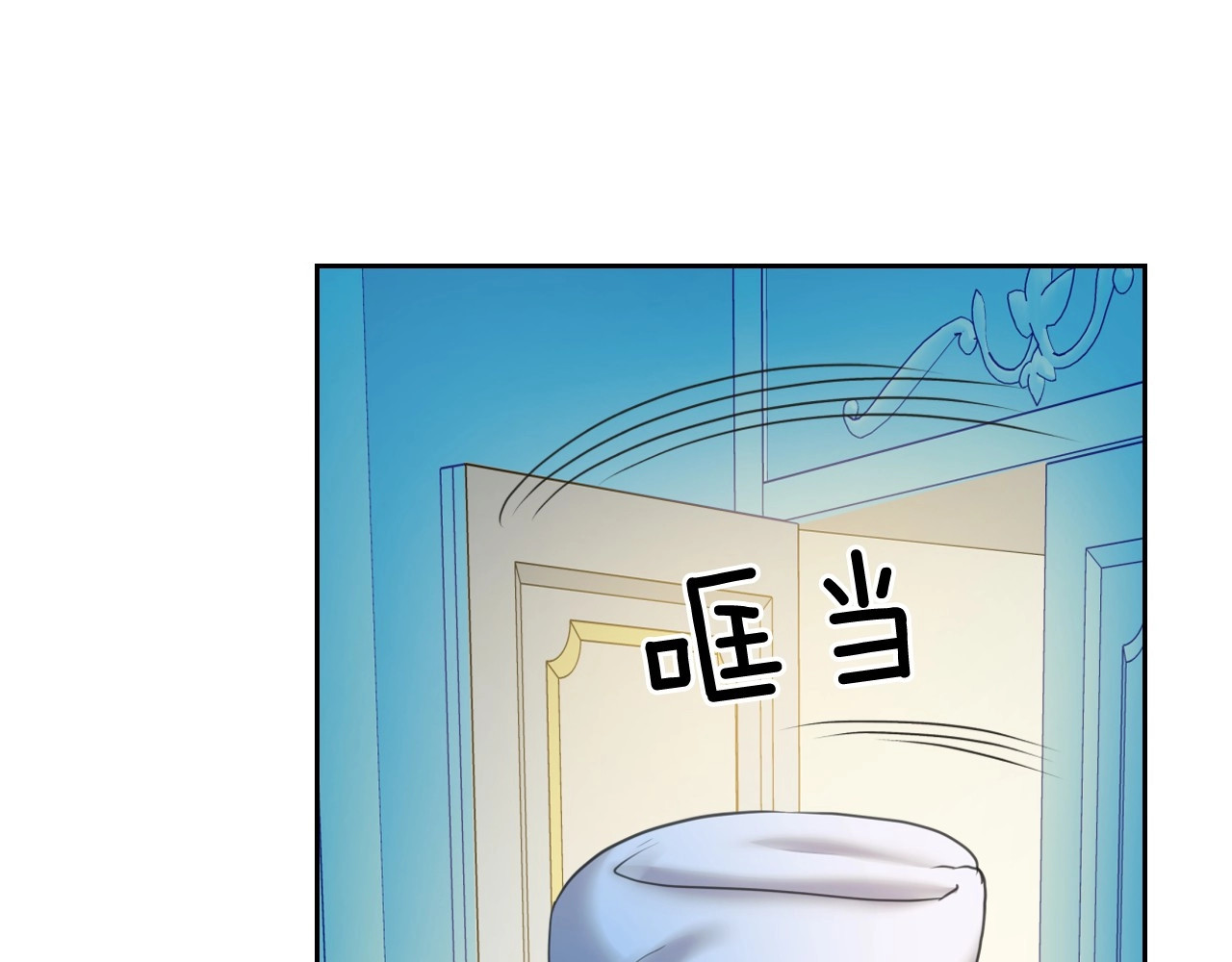 穿越成公爵家的女仆 第5话 丝毫没有抗拒 第48页