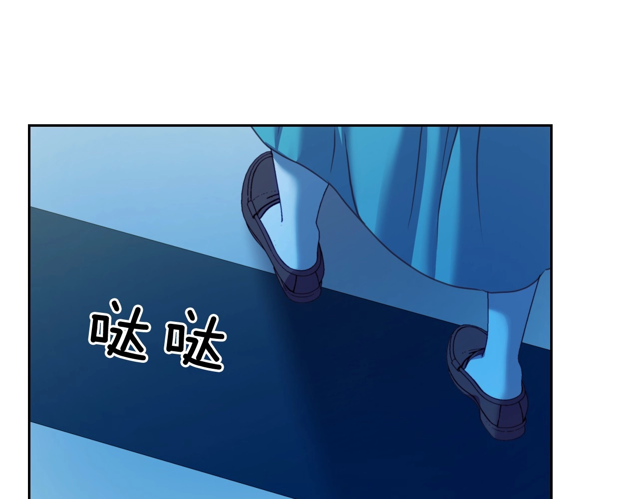 穿越成公爵家的女仆 第5话 丝毫没有抗拒 第58页
