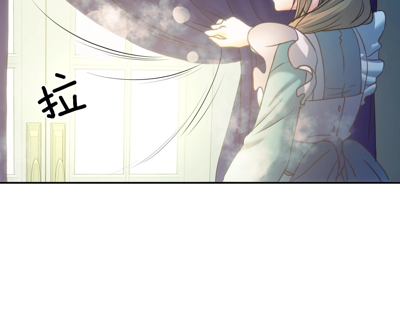 穿越成公爵家的女仆 第5话 丝毫没有抗拒 第60页