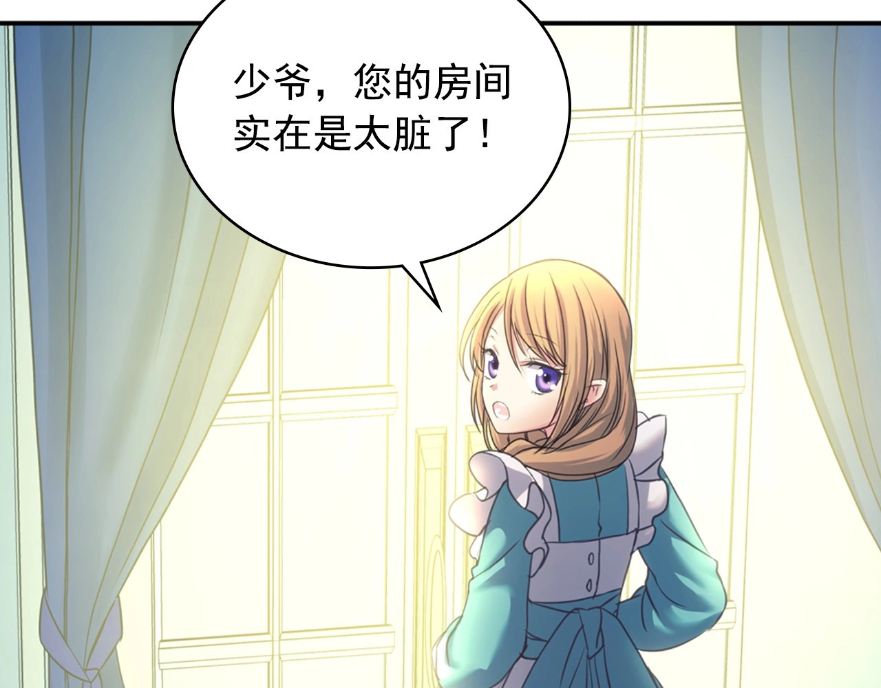 穿越成公爵家的女仆 第5话 丝毫没有抗拒 第64页