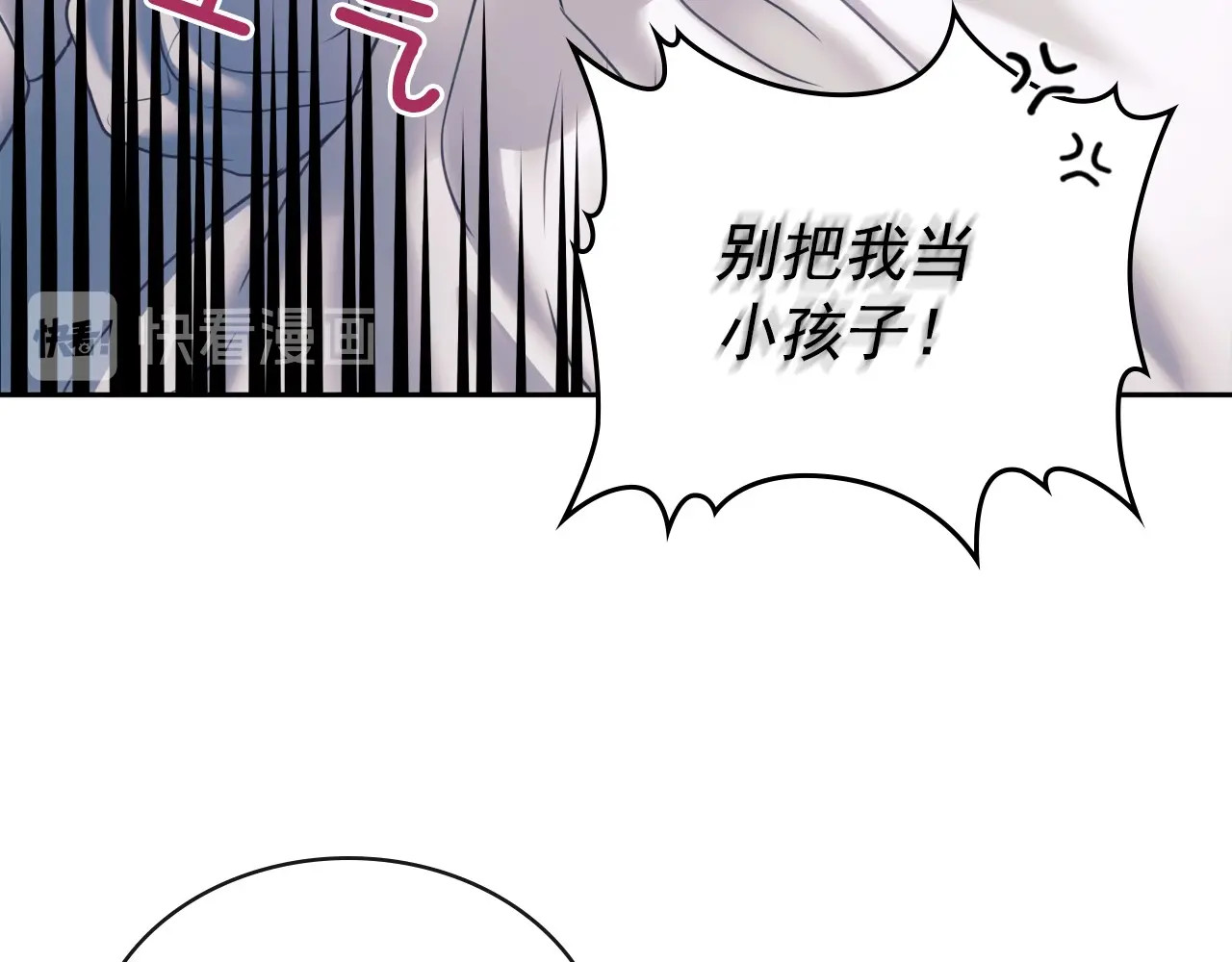 穿越成公爵家的女仆 第5话 丝毫没有抗拒 第83页