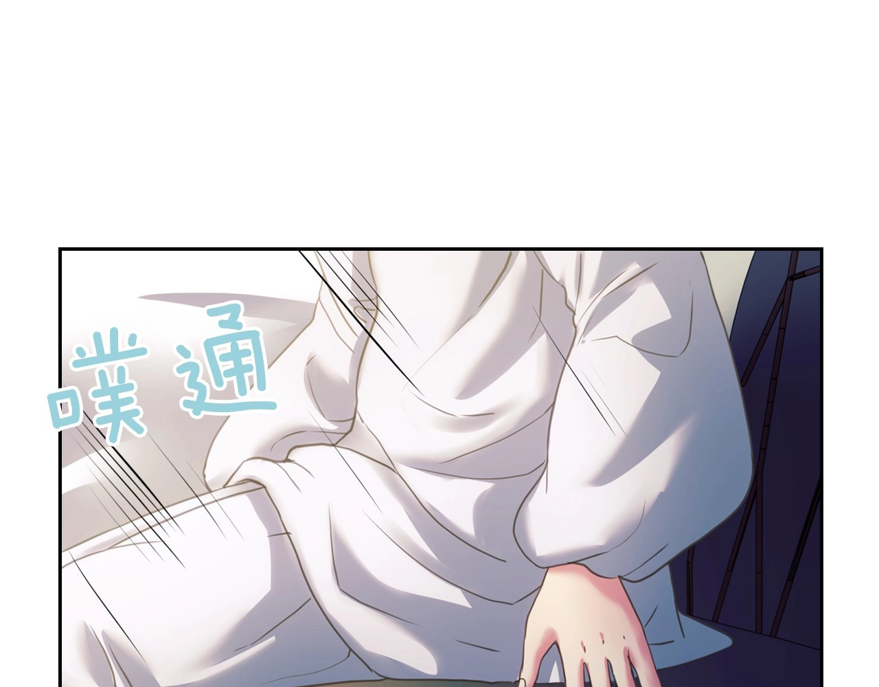 穿越成公爵家的女仆 第5话 丝毫没有抗拒 第96页