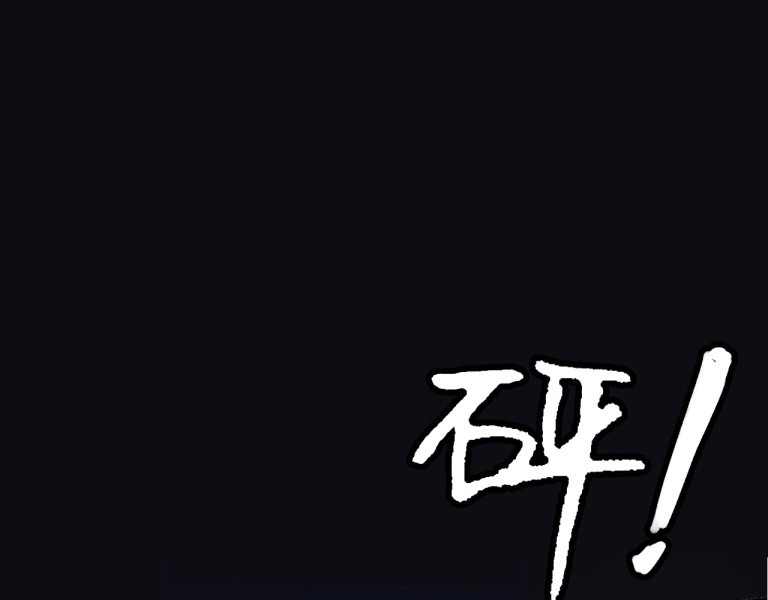 女仆驾到 第1话 公主沦为女仆 第167页