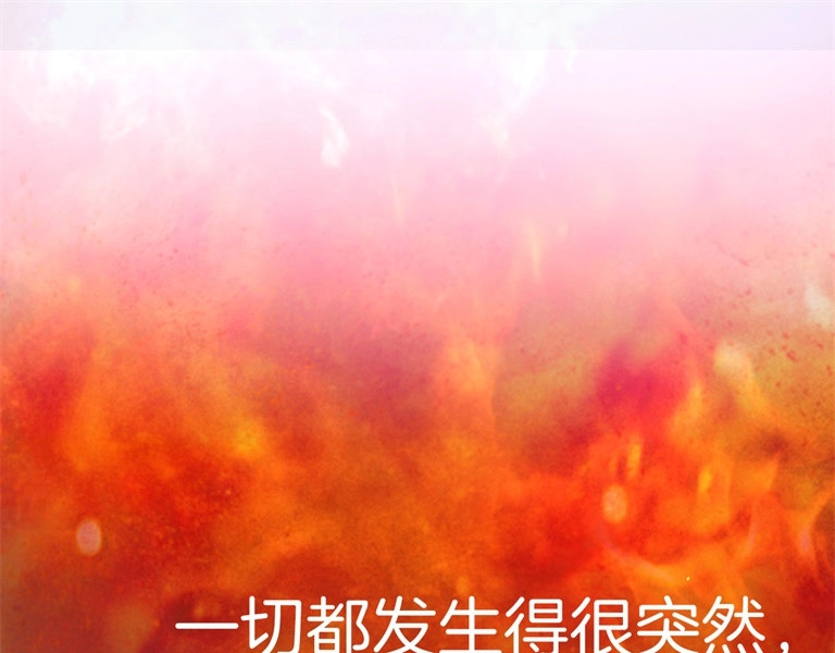 女仆驾到 第1话 公主沦为女仆 第206页