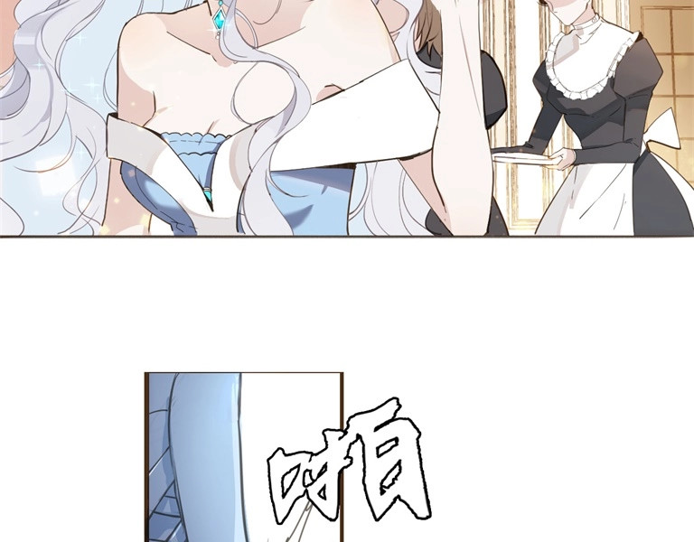 女仆驾到 第1话 公主沦为女仆 第59页