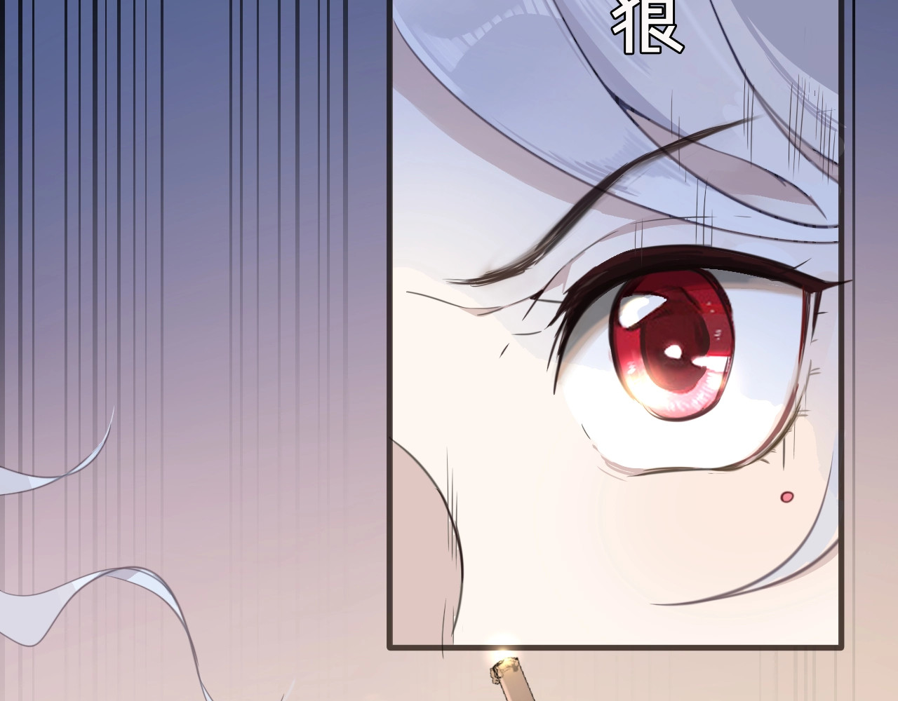 女仆驾到 第2话 奴隶 第38页