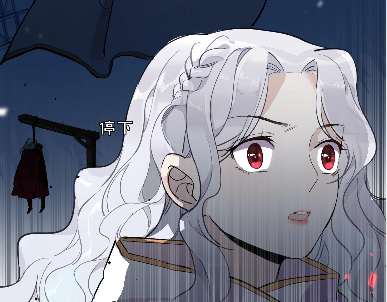 女仆驾到 第3话 噩梦 第101页
