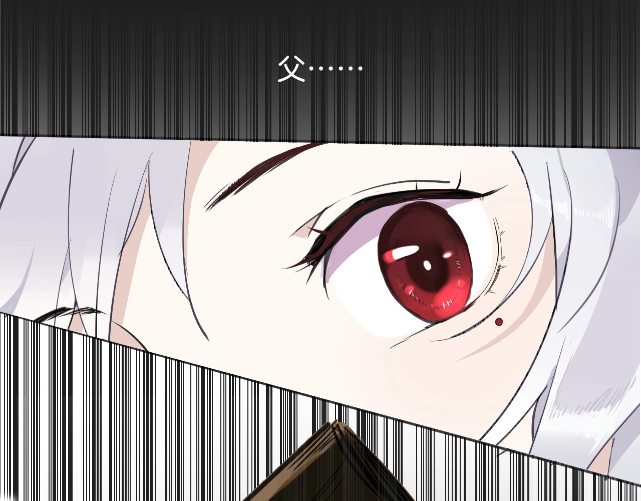 女仆驾到 第3话 噩梦 第104页