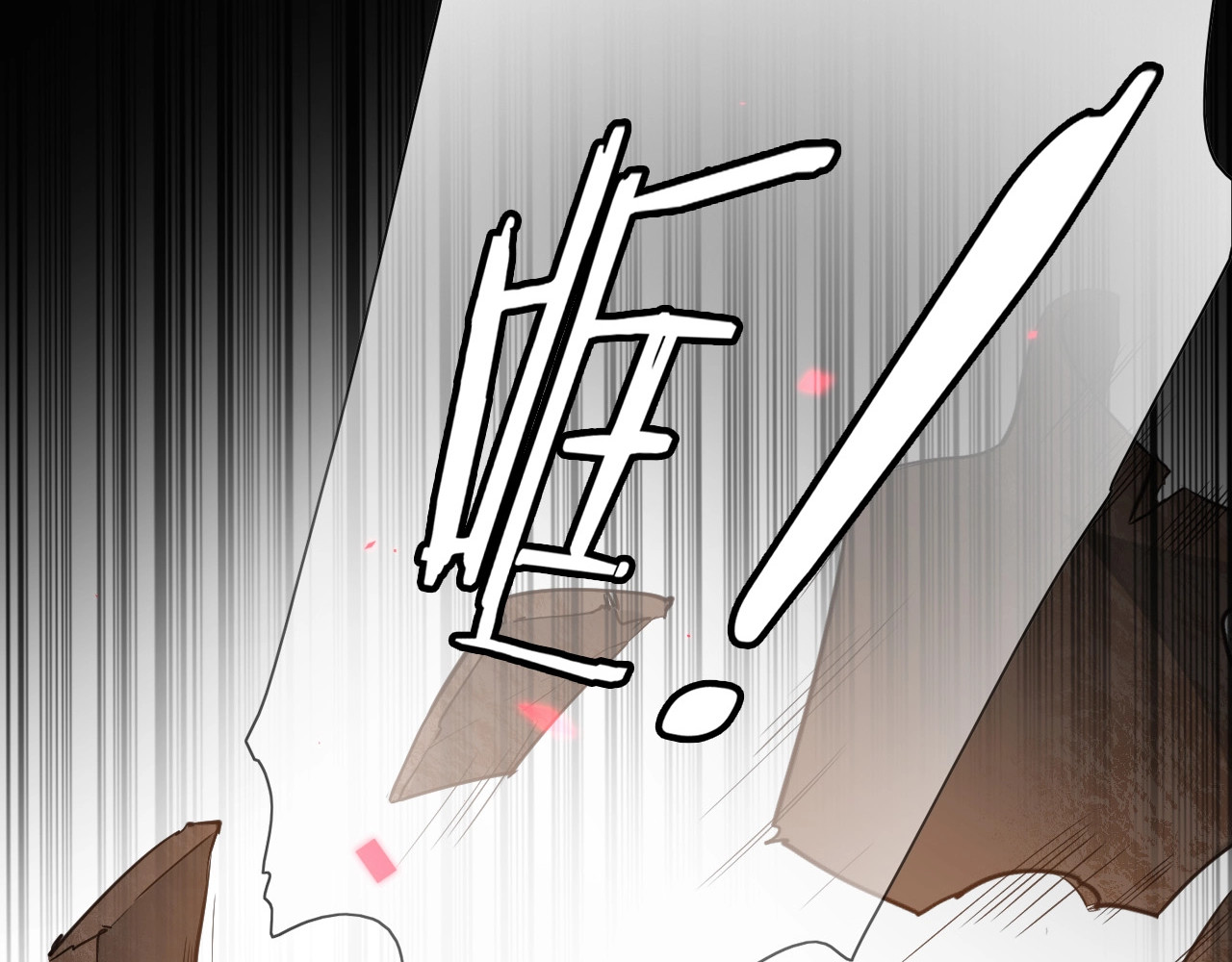 女仆驾到 第3话 噩梦 第128页