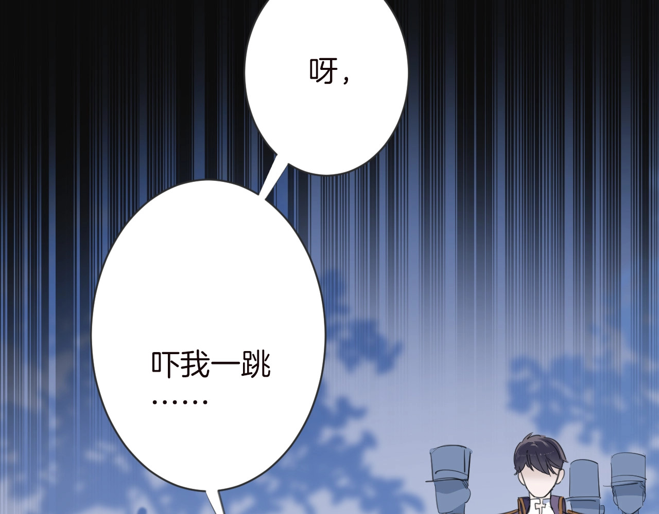 女仆驾到 第3话 噩梦 第32页