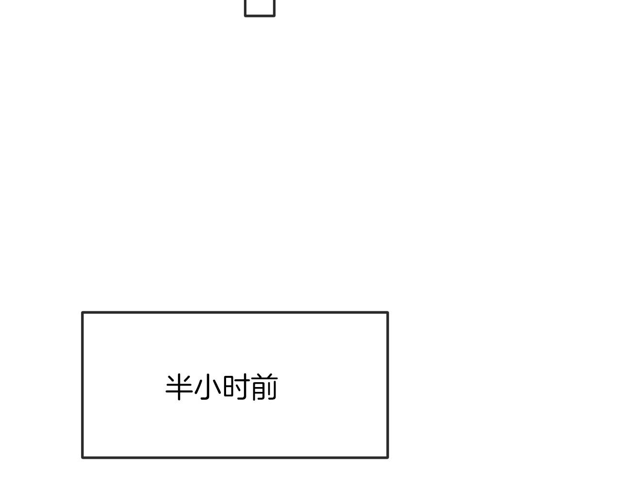 女仆驾到 第3话 噩梦 第42页