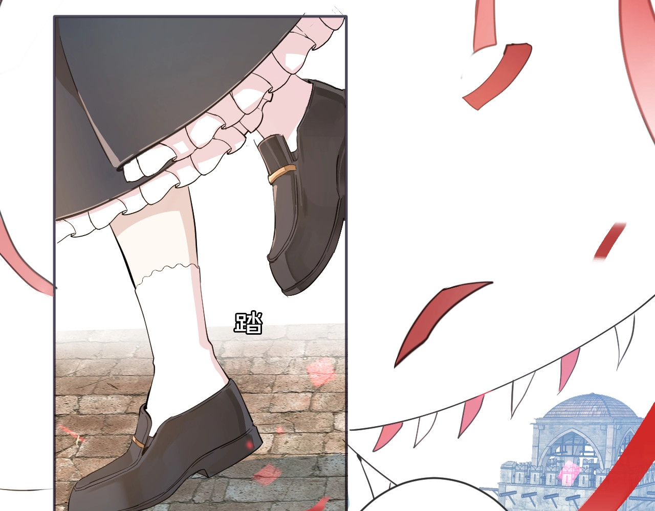 女仆驾到 第3话 噩梦 第85页