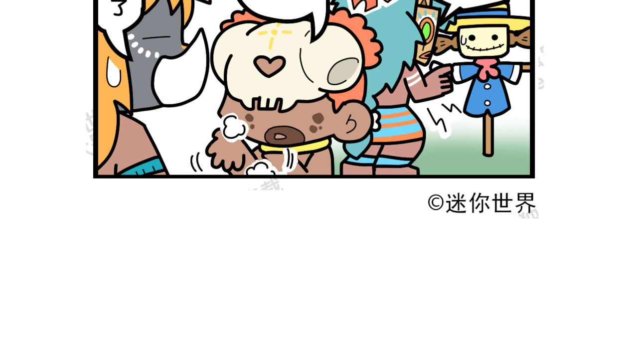 冲鸭！迷你怪怪 第8页