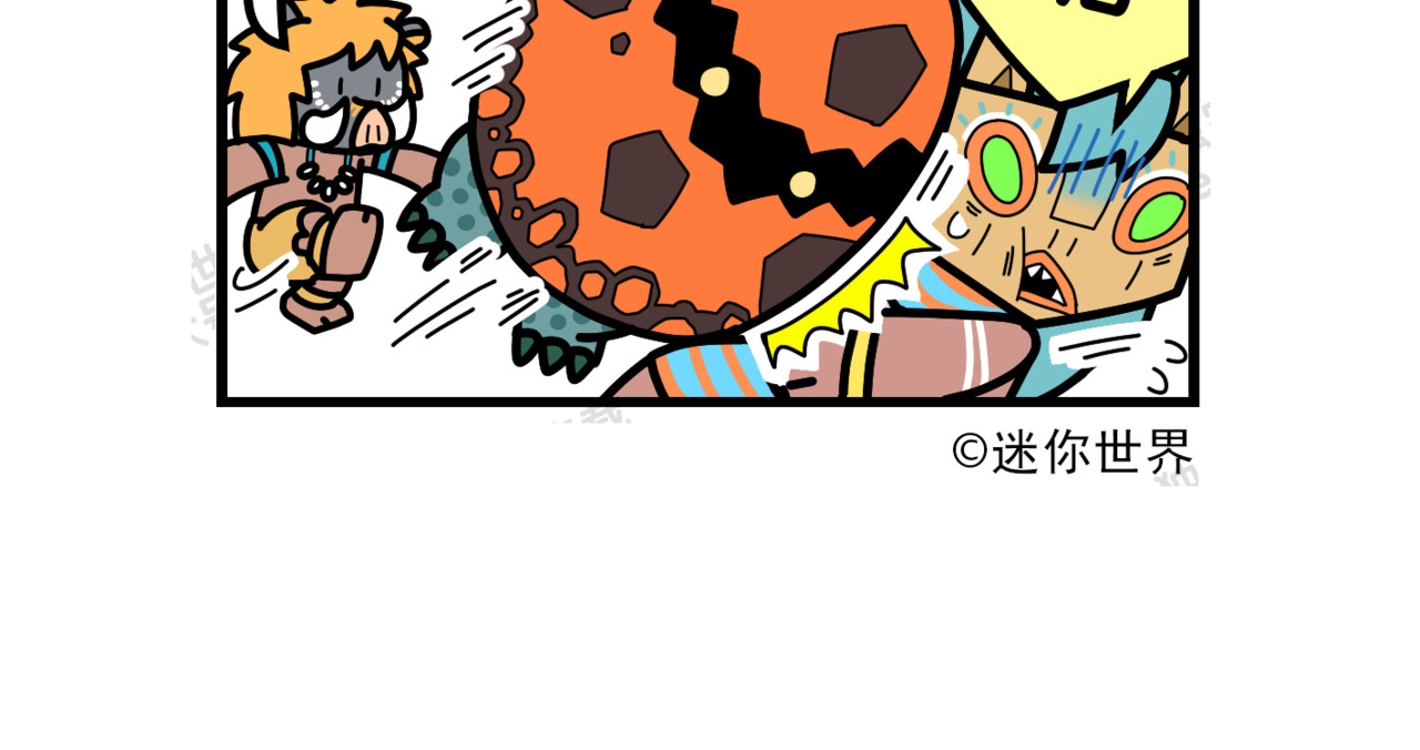 冲鸭！迷你怪怪 02讲坏话 第12页