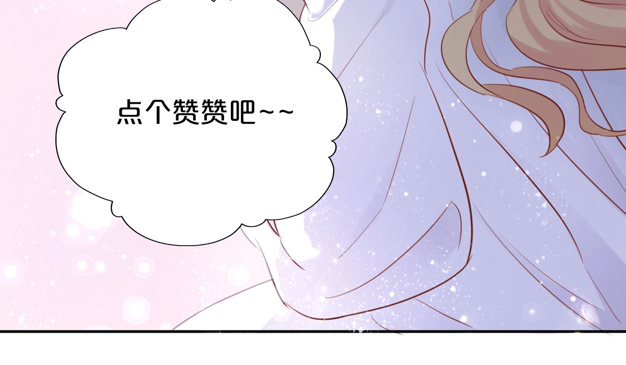 狄奥多之歌 第5话  鼓励 第120页
