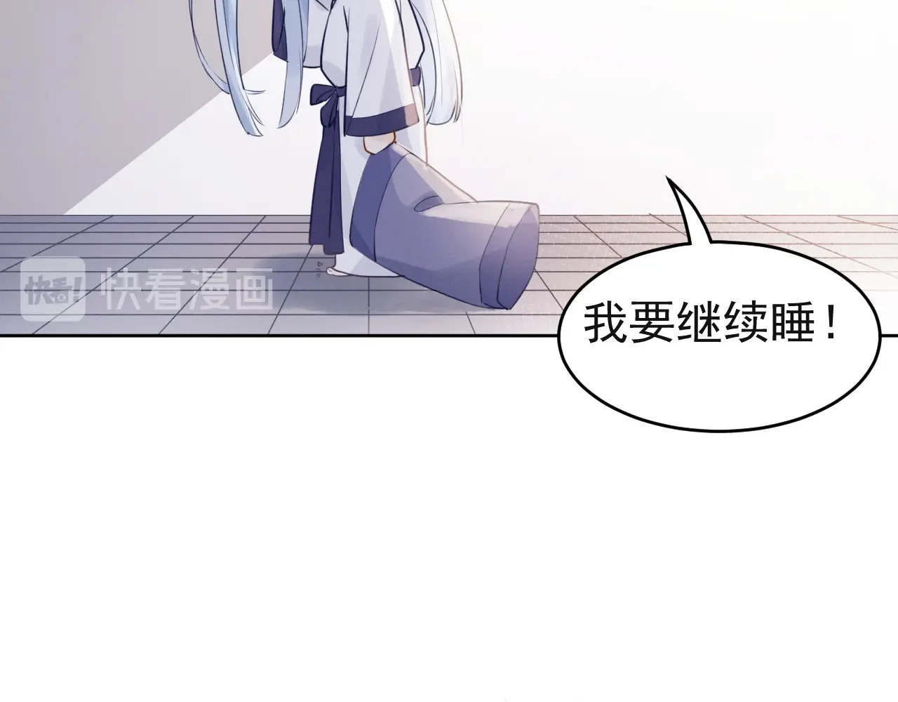小仙这厢有喜了 第2话  身体互换？ 第48页