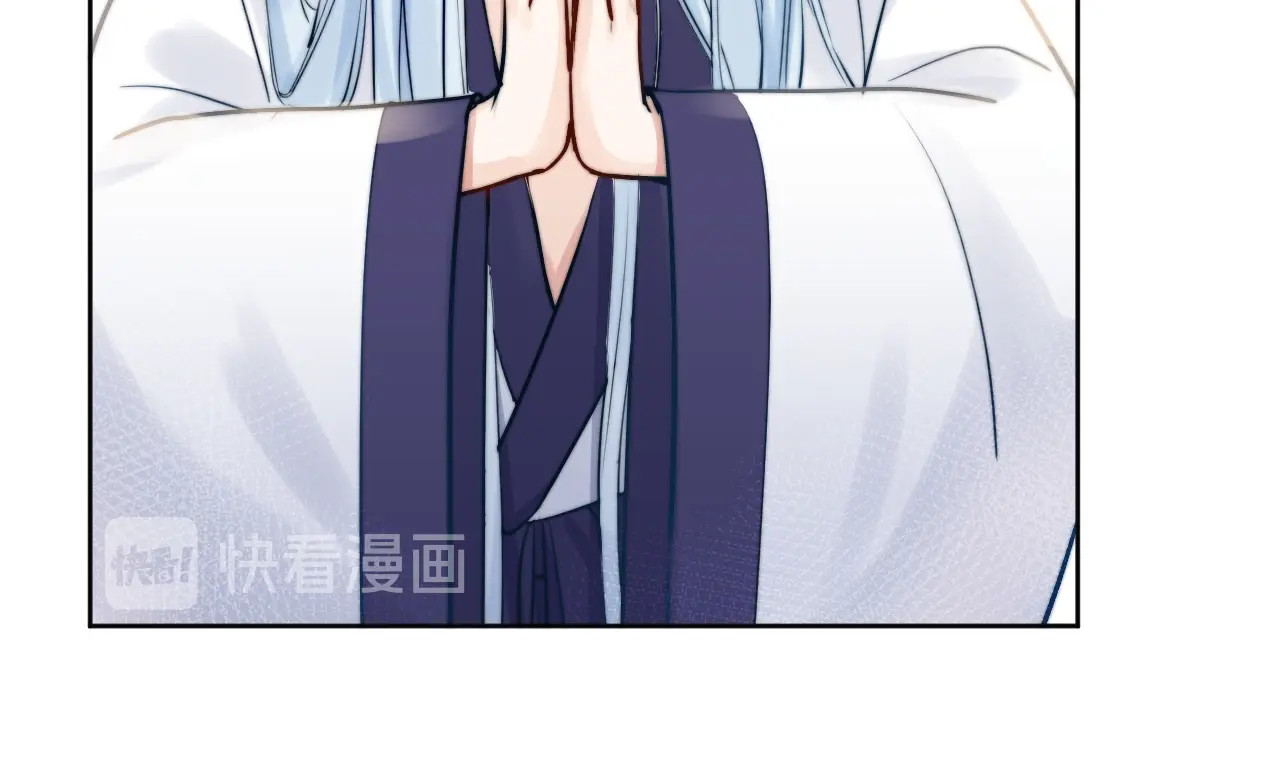 小仙这厢有喜了 第2话  身体互换？ 第59页