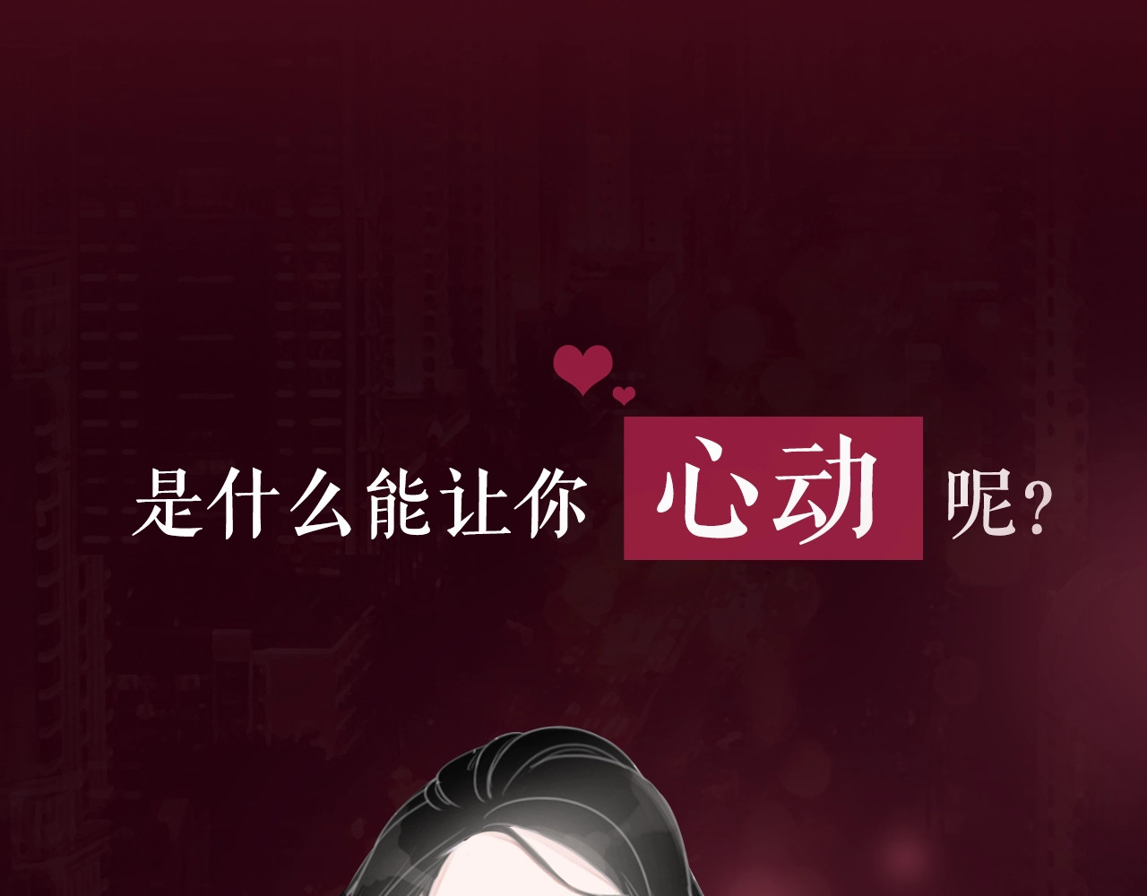 笙笙予你 序章  黑暗中请抓紧我的手 第1页