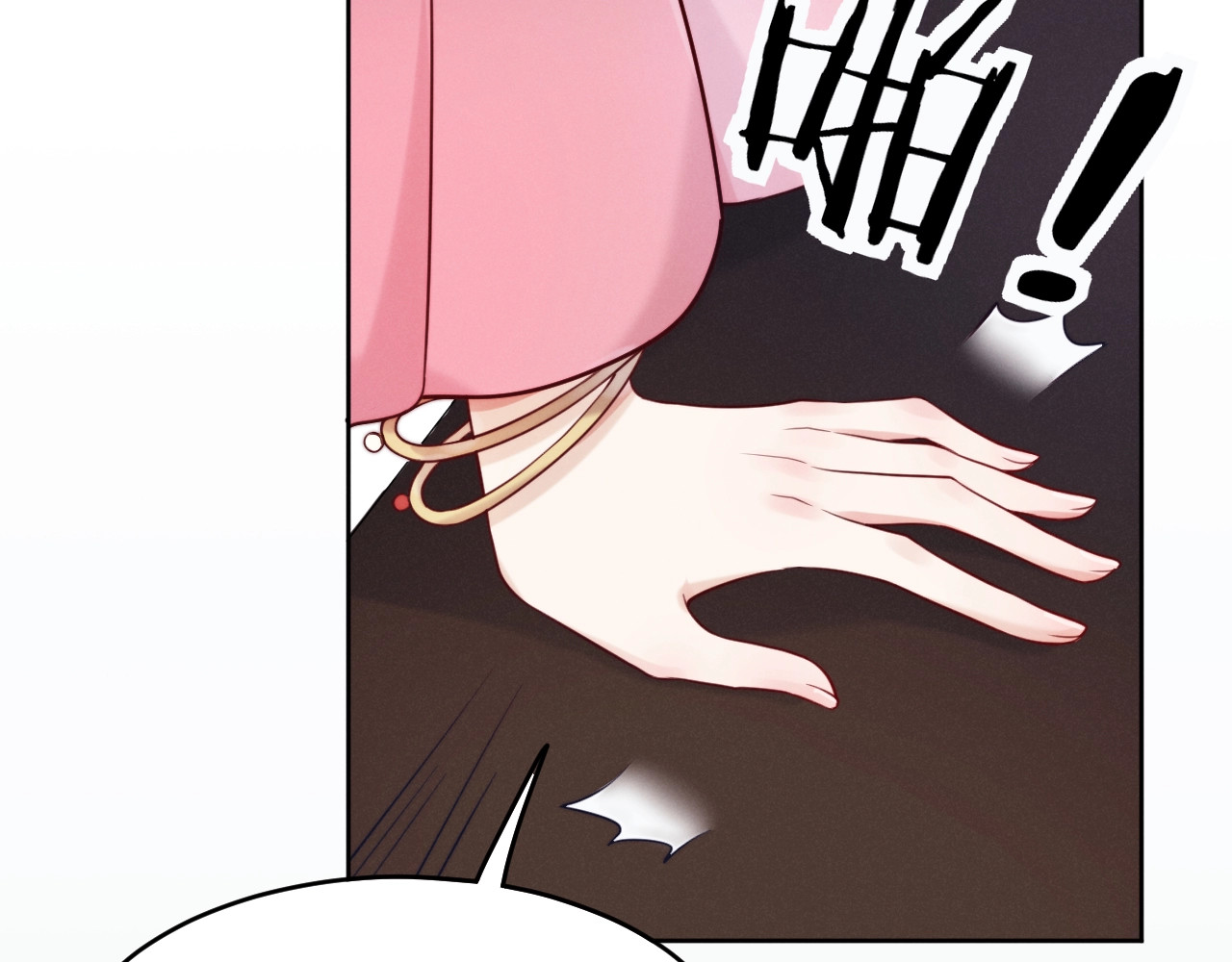 小仙这厢有喜了 第3话  仙君有喜？ 第87页