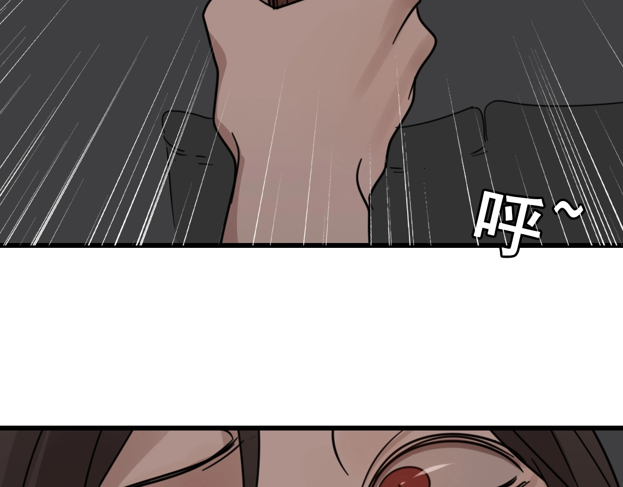 掌中之物 第1话 逃亡 第137页