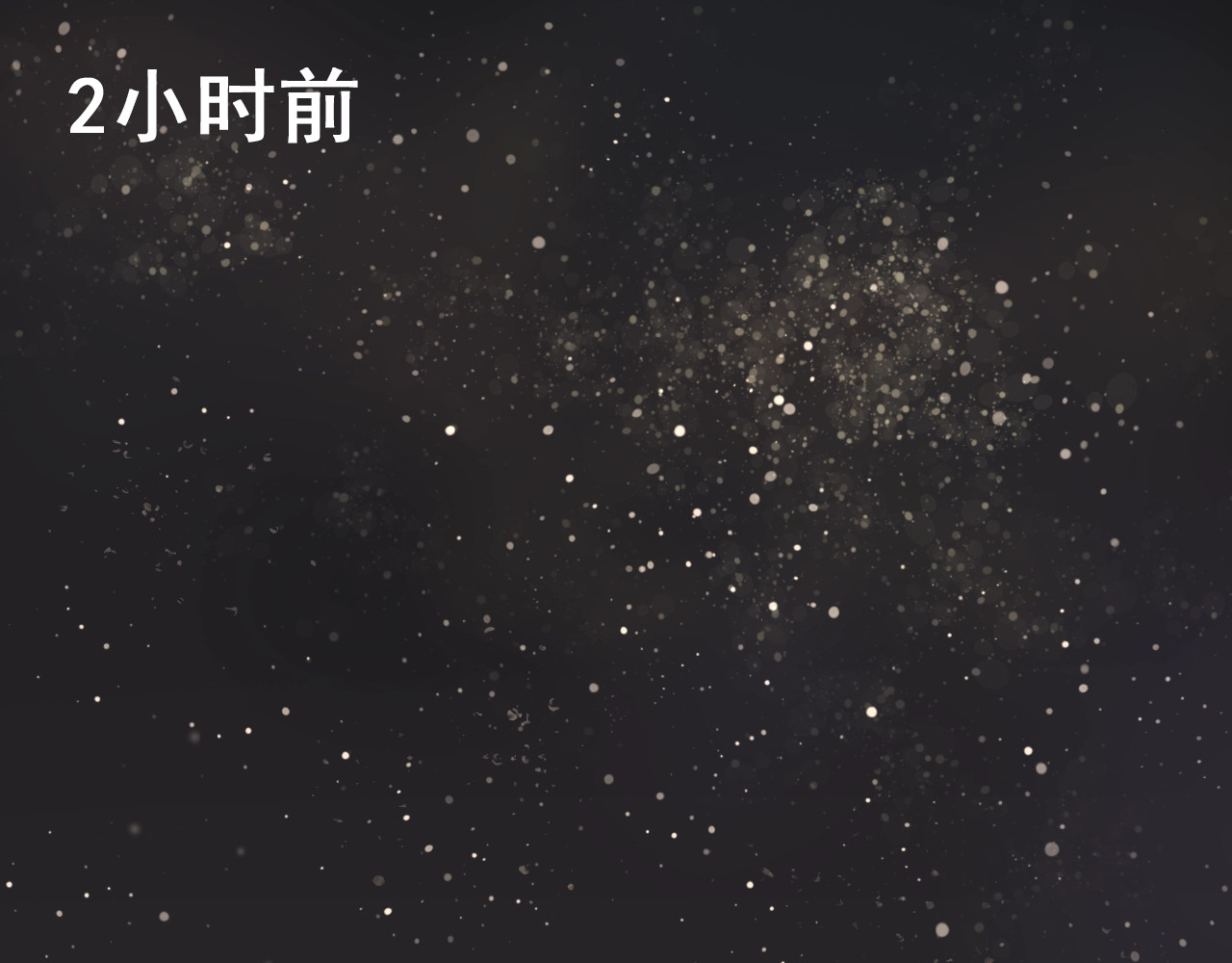掌中之物 第1话 逃亡 第17页