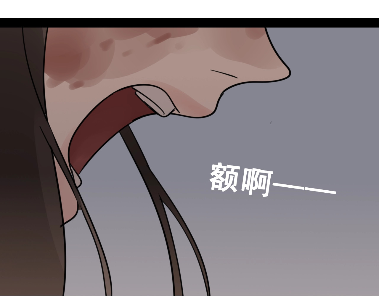 掌中之物 第1话 逃亡 第167页