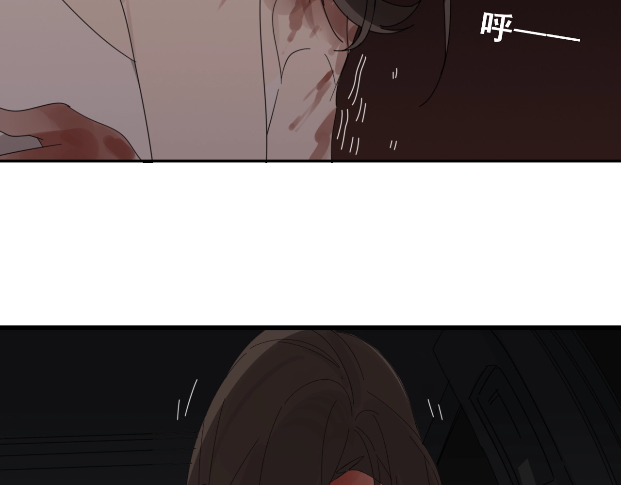 掌中之物 第1话 逃亡 第169页