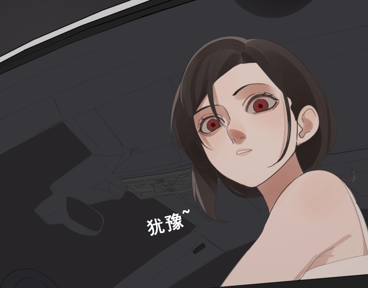 掌中之物 第1话 逃亡 第34页
