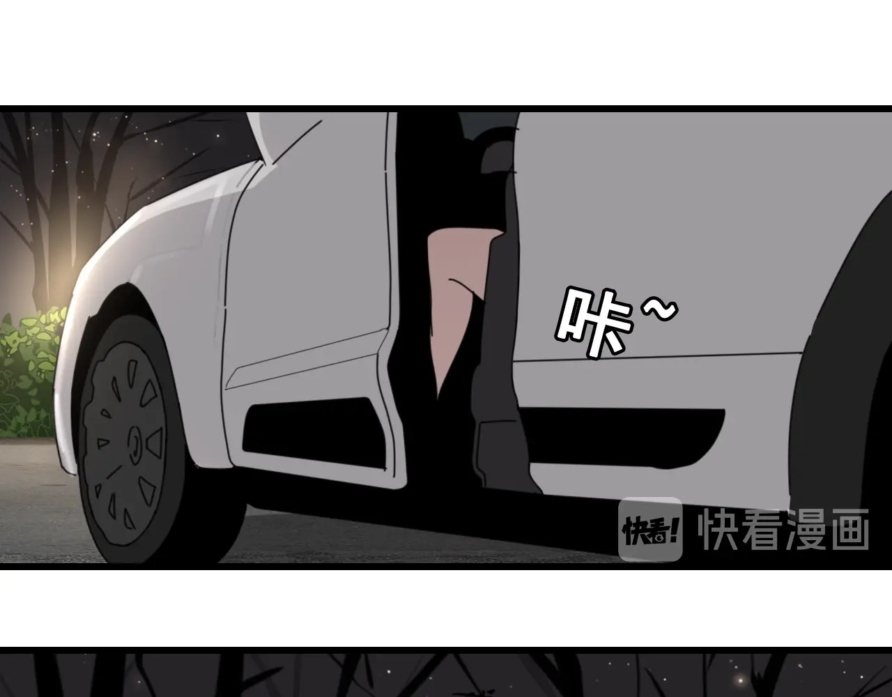 掌中之物 第1话 逃亡 第37页