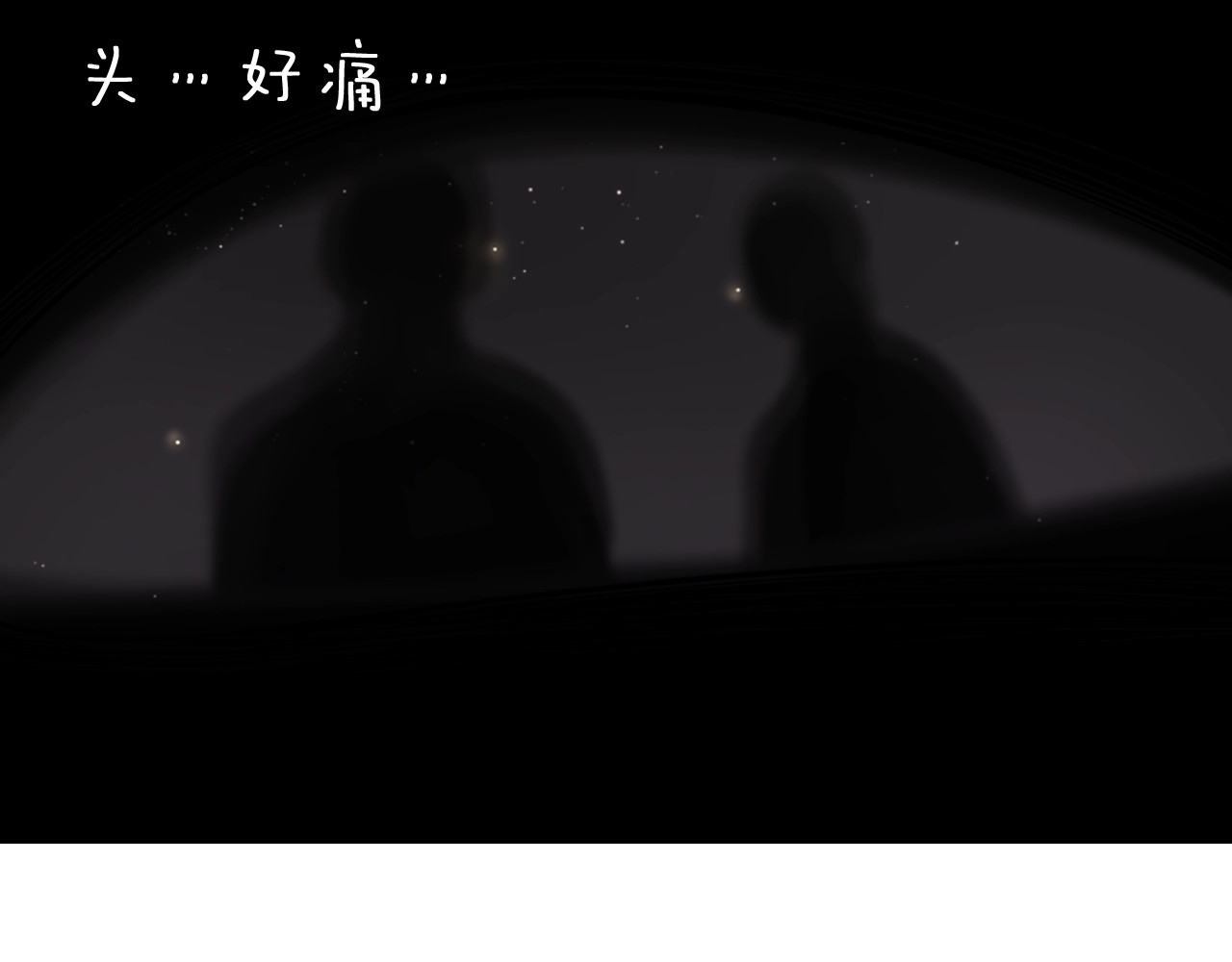 掌中之物 第1话 逃亡 第45页
