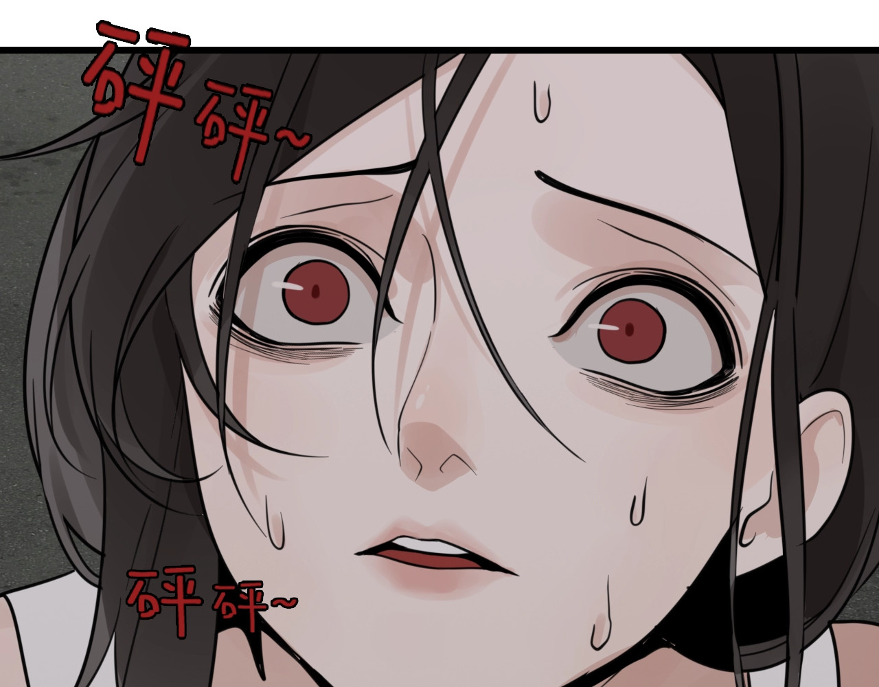 掌中之物 第1话 逃亡 第63页