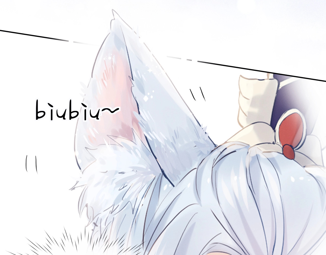 小仙这厢有喜了 第4话  仙君您耳朵好萌！ 第45页