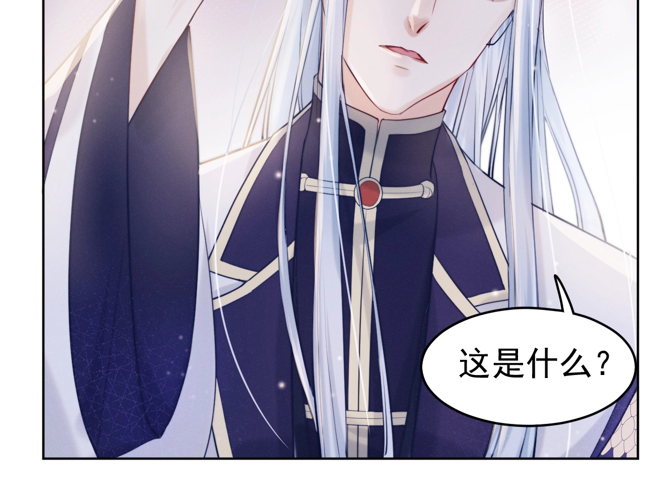 小仙这厢有喜了 第4话  仙君您耳朵好萌！ 第48页