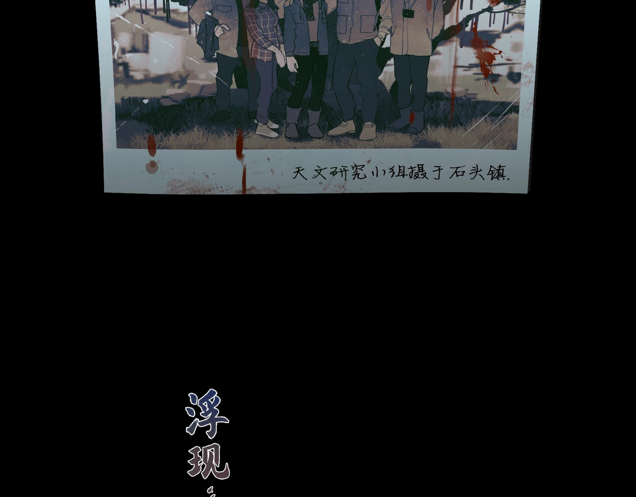 神泽 第3话 /日/记/ 第2页