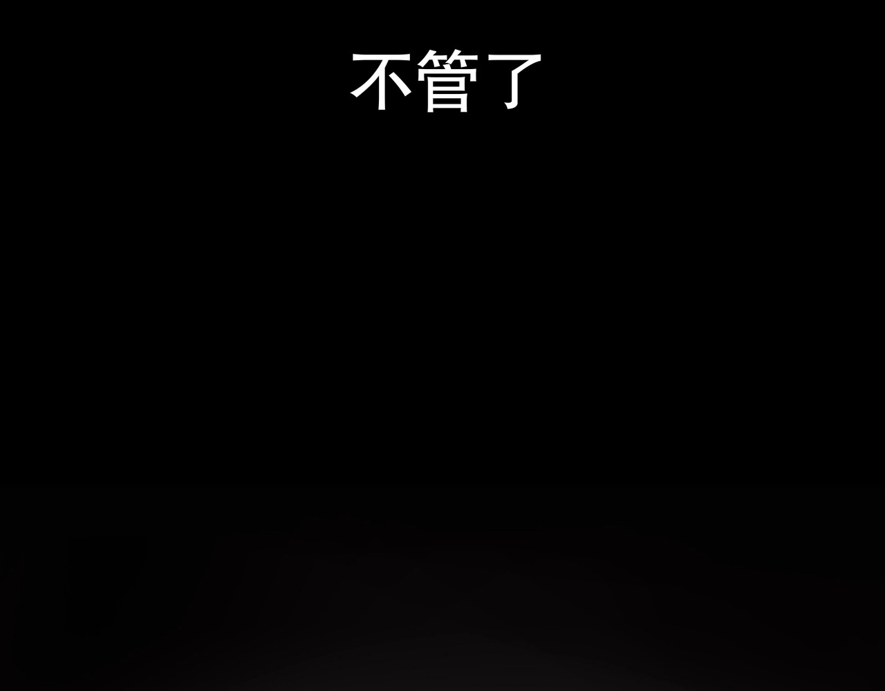 神泽 第3话 /日/记/ 第25页